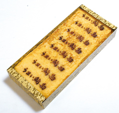 うまい鮨勘　玉子焼