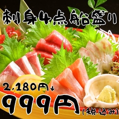 個室居酒屋 九州自慢 茅ヶ崎店のおすすめ料理2