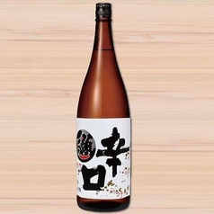 上撰辛口　（冷・燗）