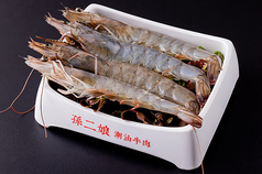 海老
