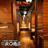 【完全個室】鮮魚と炉端焼き　炭◯商店　川崎本店の雰囲気3