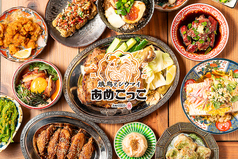 焼鳥とシウマイ あめこっこの写真