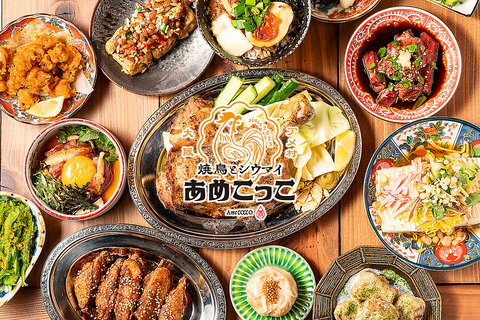 希少な黒さつま鶏の炭火焼きとセイロ蒸しが楽しめる、四ツ橋の隠れ家居酒屋です！