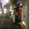 Smoked Bar KoOのおすすめポイント1