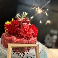 肉ケーキもお作りいたします