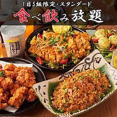 居酒屋 よりみち立川本店のおすすめ料理1