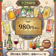 各種ご宴会承っております！本格韓国料理を堪能ください