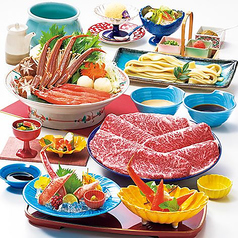 富良野 ~ふらの~