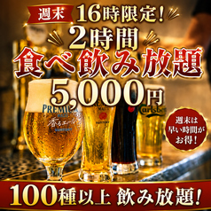 ALEGRIA アレグリア 本厚木のコース写真