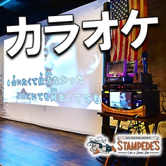 Stampede's Cafe&Dining Bar スタンピーズ カフェ&ダイニングバーのコース写真