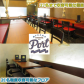 Osteria Port ポルトの詳細