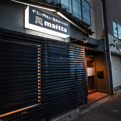 やさい肉巻きと海鮮炉端焼き maitta マイッタの外観1