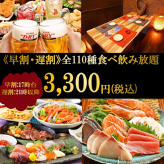 創作ダイニング みやび 岡山駅前店特集写真1