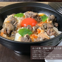 Public house Guriのおすすめランチ2