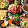 個室居酒屋 水面月 MINAMOTSUKI 北千住店のおすすめポイント2