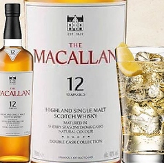 MACALLAN12(マッカラン12)