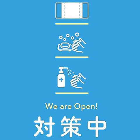 漁師魂 さかな番長 関内店 関内 居酒屋 ホットペッパーグルメ