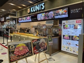 KUNI'S 天童店