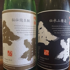 地酒と和食 ゆめぜん下関店のおすすめドリンク1