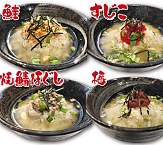 お茶漬け(鮭/すじこ/焼鯖ほぐし/梅)