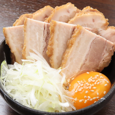 味自慢　自家製おつまみチャーシュー