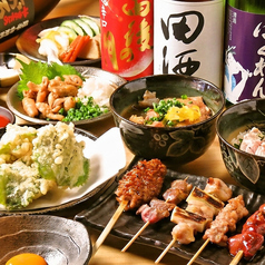 焼鳥居酒屋 代表鳥締役 かいかぶり 秋葉原店のコース写真