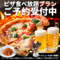 カラオケONE 中野店のおすすめ料理1