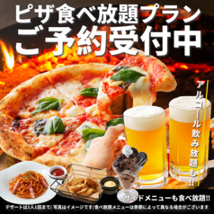 カラオケONE 中野店のおすすめ料理1