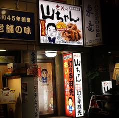 足を伸ばしてゆったりとおくつろぎいただける掘りごたつ席を33席完備しております。和の風情が漂う落ち着いた空間で、リラックスしながらお食事やお酒を存分にご堪能いただけます。長時間の宴会やご友人との語らい、ご家族での団らんなど、プライベートな時間を大切にしたいお集まりにぜひご活用ください◎
