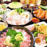 やきとん 大喜利 成増店のロゴ
