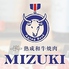 熟成和牛焼肉 MIZUKI ミズキのロゴ
