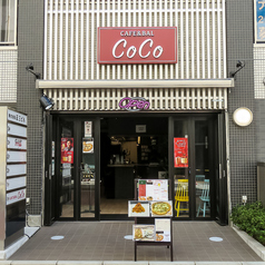 CAFE&BAL CoCoの外観1