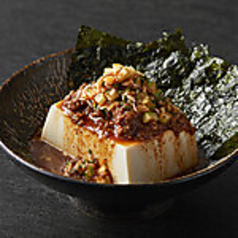 ピリ辛冷やっこ