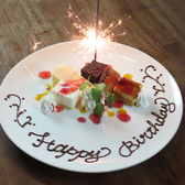 のみてぇ家 あっぷすのおすすめ料理2