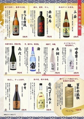 九州の地酒を存分にお楽しみください♪