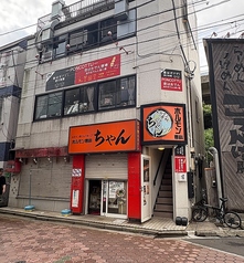 PONCOTTU ポンコッツの外観1