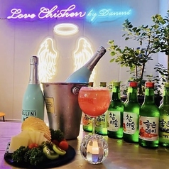 Love chicken by Danmi ラブチキンバイダンミ 韓国料理 ポチャ チーズ 難波のコース写真