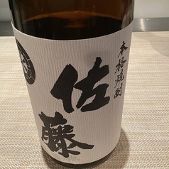 本格芋焼酎 佐藤「白」