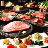 ≪焼肉/肉/黒毛和牛/牛タン/ロース/貸切/デート/女子会/記念日/焼き肉/鹿児島中央駅≫