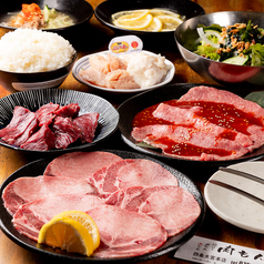 焼肉 肉もん 四条大宮本店の特集写真