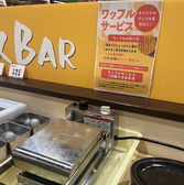 菜のしゃぶのおすすめ料理2