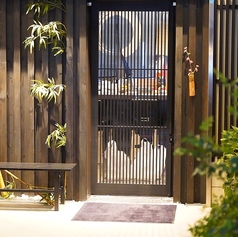 四季割烹　慎の写真