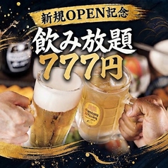 はまよこ商店のコース写真