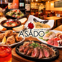 Dining Bar ASADO アサード 天神大名店の写真