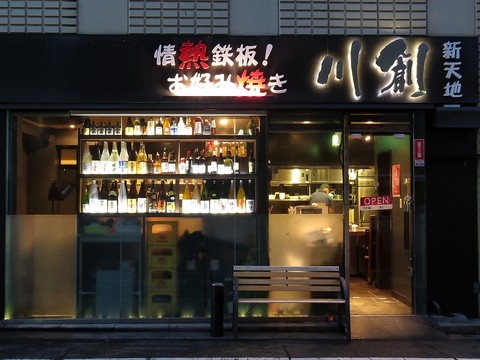 翌4時まで営業♪二次会にもおすすめ♪