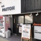 麺屋 PAITON