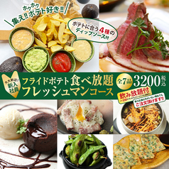 キチリ CASA KICHIRI 高槻店のおすすめ料理1