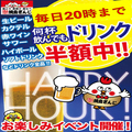 焼鳥ぎんじ 北野白梅町店のおすすめ料理1