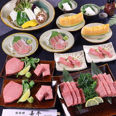 肉料理嘉牛の特集写真