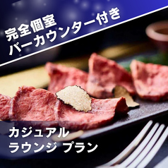 プレミアムカラオケ モディス渋谷店のコース写真